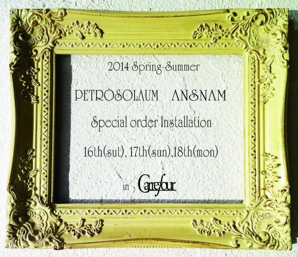 14ss ANSNAM,ED,PETRO受注会